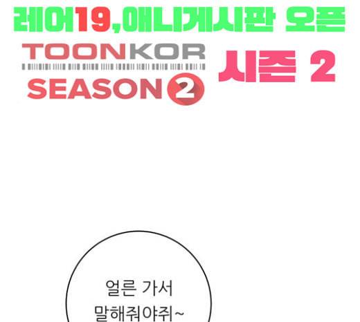 백수세끼 33 소고기 생갈비 75