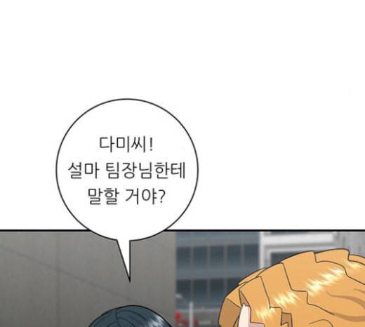 백수세끼 33 소고기 생갈비 78
