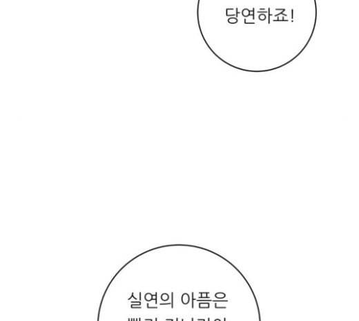 백수세끼 33 소고기 생갈비 80