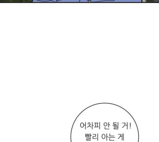 백수세끼 33 소고기 생갈비 83