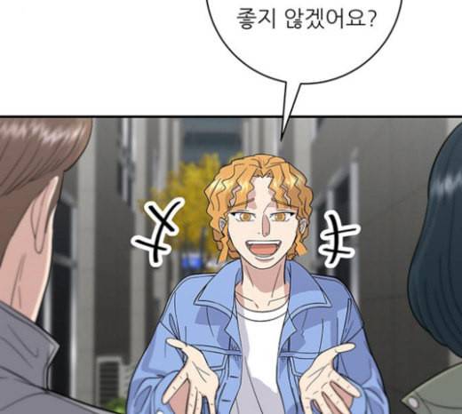 백수세끼 33 소고기 생갈비 84