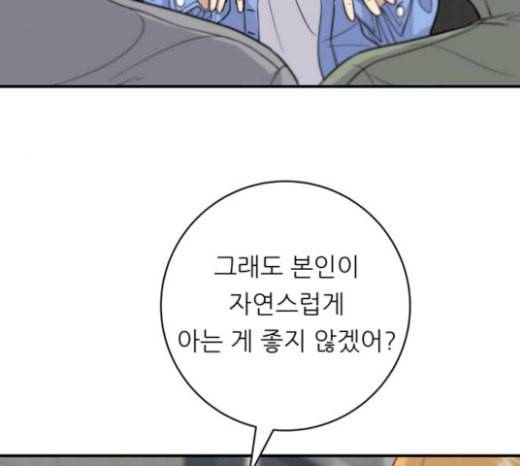 백수세끼 33 소고기 생갈비 85