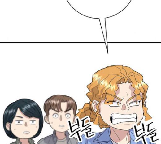 백수세끼 33 소고기 생갈비 92