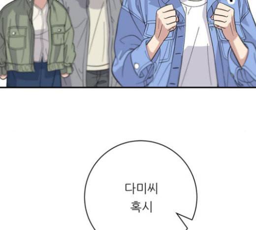 백수세끼 33 소고기 생갈비 93