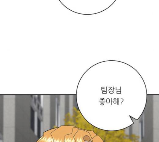 백수세끼 33 소고기 생갈비 94