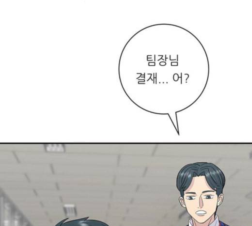 백수세끼 33 소고기 생갈비 101