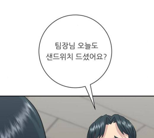 백수세끼 33 소고기 생갈비 103