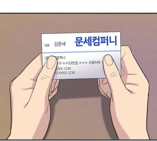 백수세끼 33 소고기 생갈비 111