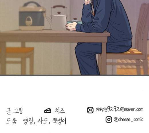백수세끼 33 소고기 생갈비 116