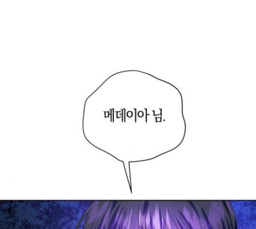 하루만 네가 되고 싶어 18화 체크 12