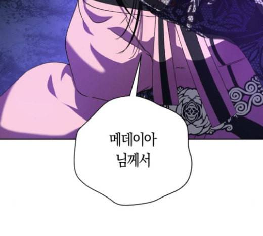 하루만 네가 되고 싶어 18화 체크 14