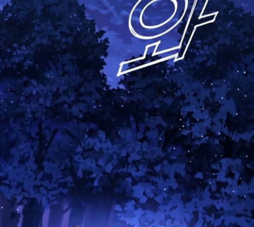 하루만 네가 되고 싶어 18화 체크 30