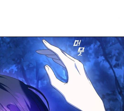 하루만 네가 되고 싶어 18화 체크 40