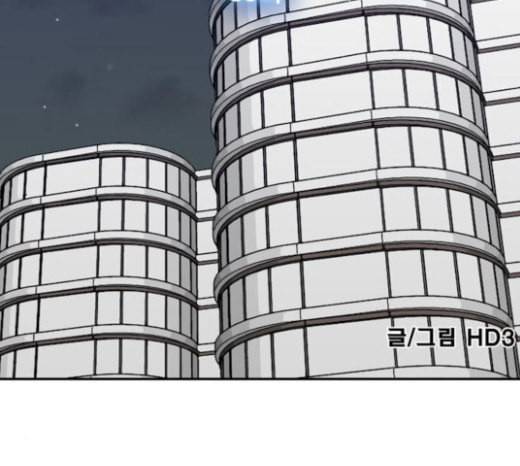 갓물주 39화 2