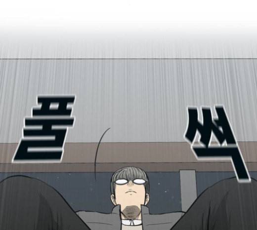 갓물주 39화 3