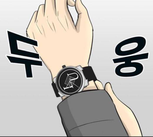 갓물주 39화 8