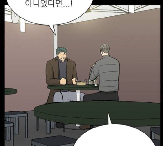 갓물주 39화 10