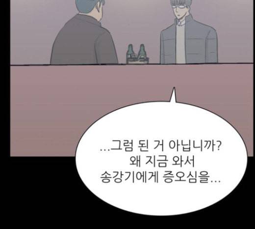 갓물주 39화 22