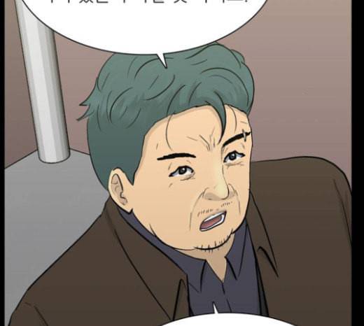 갓물주 39화 24