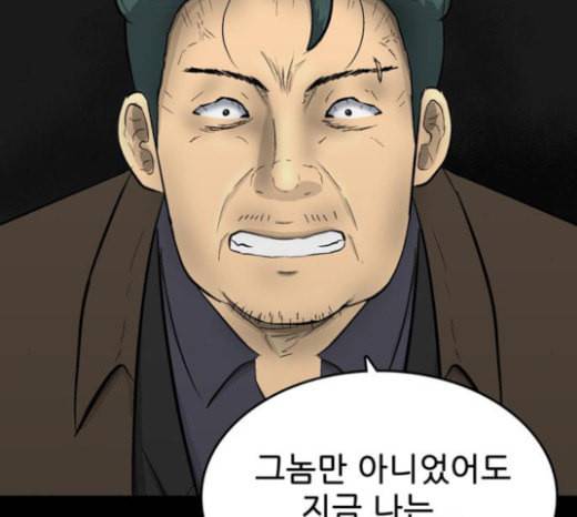 갓물주 39화 31