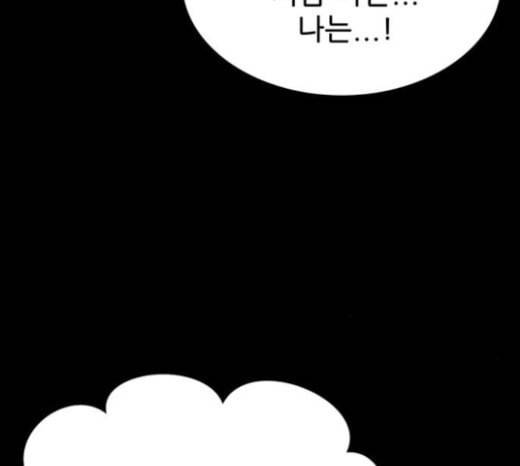 갓물주 39화 32