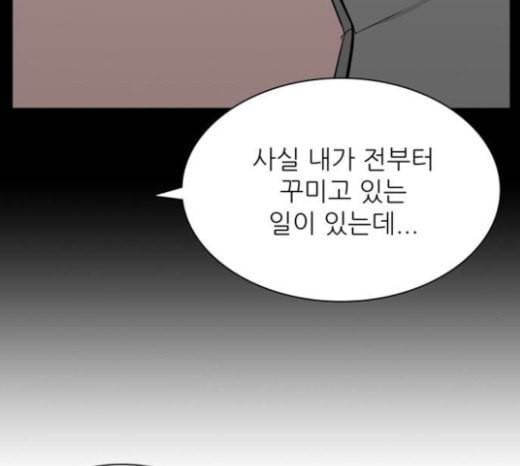 갓물주 39화 36