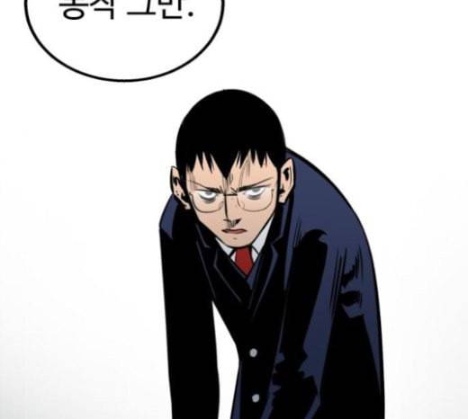 고삼무쌍 네이버 49화 10