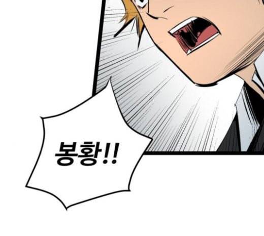 고삼무쌍 네이버 49화 17