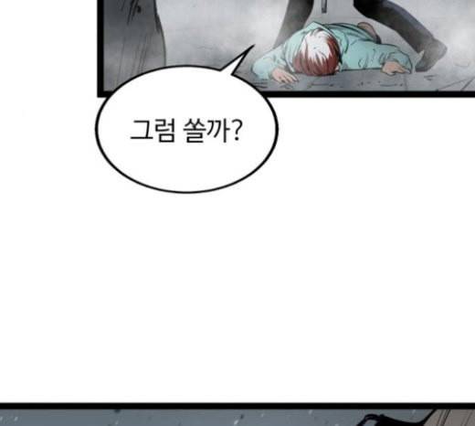 고삼무쌍 네이버 49화 21