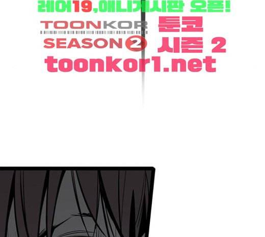 고삼무쌍 네이버 49화 32