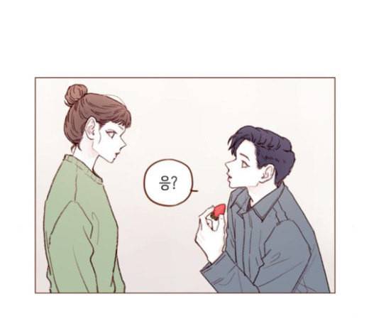 홍시는 날 좋아해 110화 치 부끄러워 하기는 3