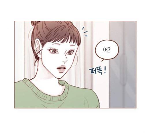 홍시는 날 좋아해 110화 치 부끄러워 하기는 4
