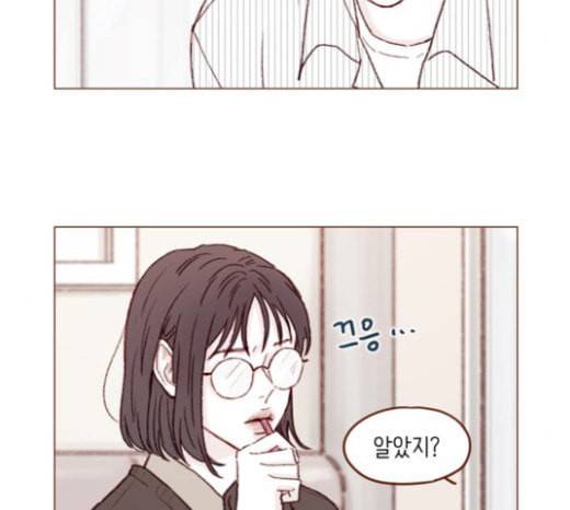 홍시는 날 좋아해 110화 치 부끄러워 하기는 16