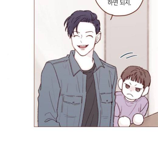 홍시는 날 좋아해 110화 치 부끄러워 하기는 56