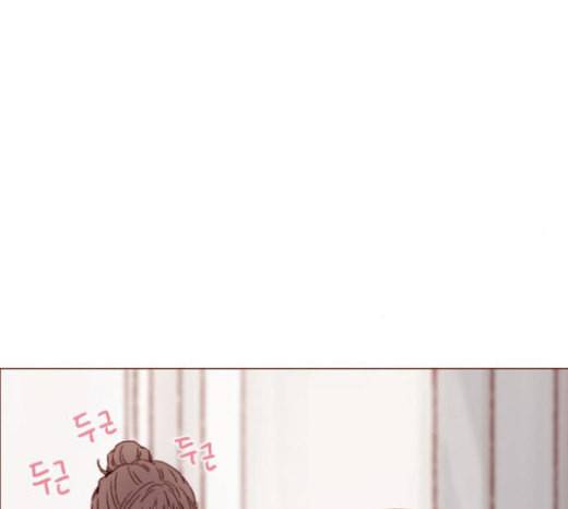 홍시는 날 좋아해 110화 치 부끄러워 하기는 68