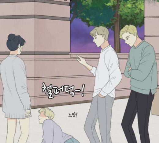 간 떨어지는 동거 141화 우여곡절 3 7