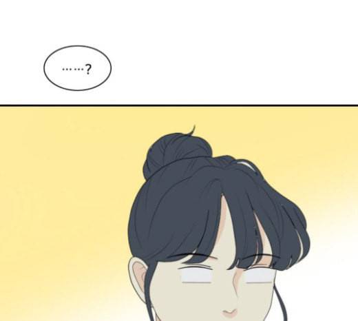 간 떨어지는 동거 141화 우여곡절 3 11