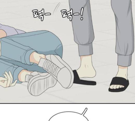 간 떨어지는 동거 141화 우여곡절 3 17