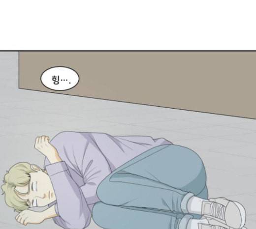 간 떨어지는 동거 141화 우여곡절 3 20