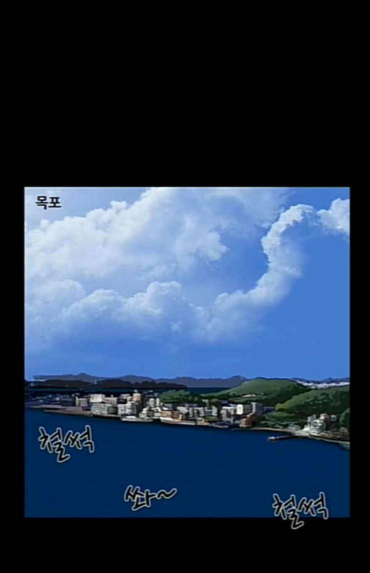 피플 107화 추격 1 2