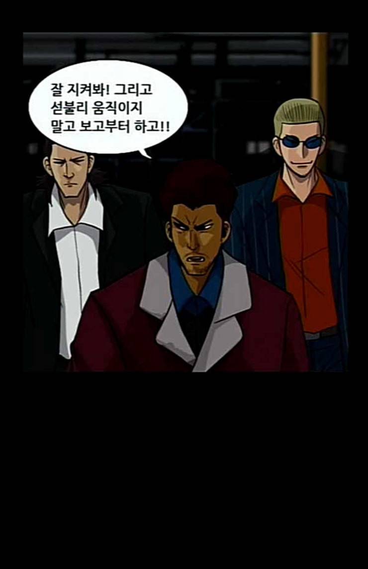 피플 107화 추격 1 9