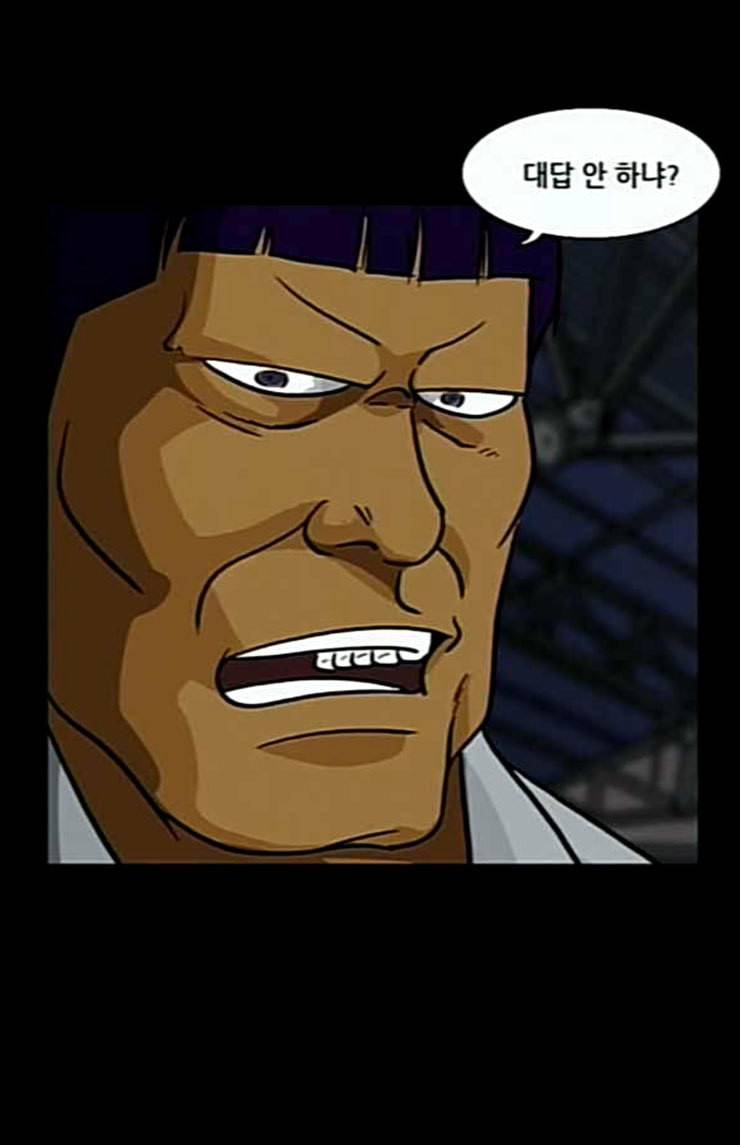 피플 107화 추격 1 16