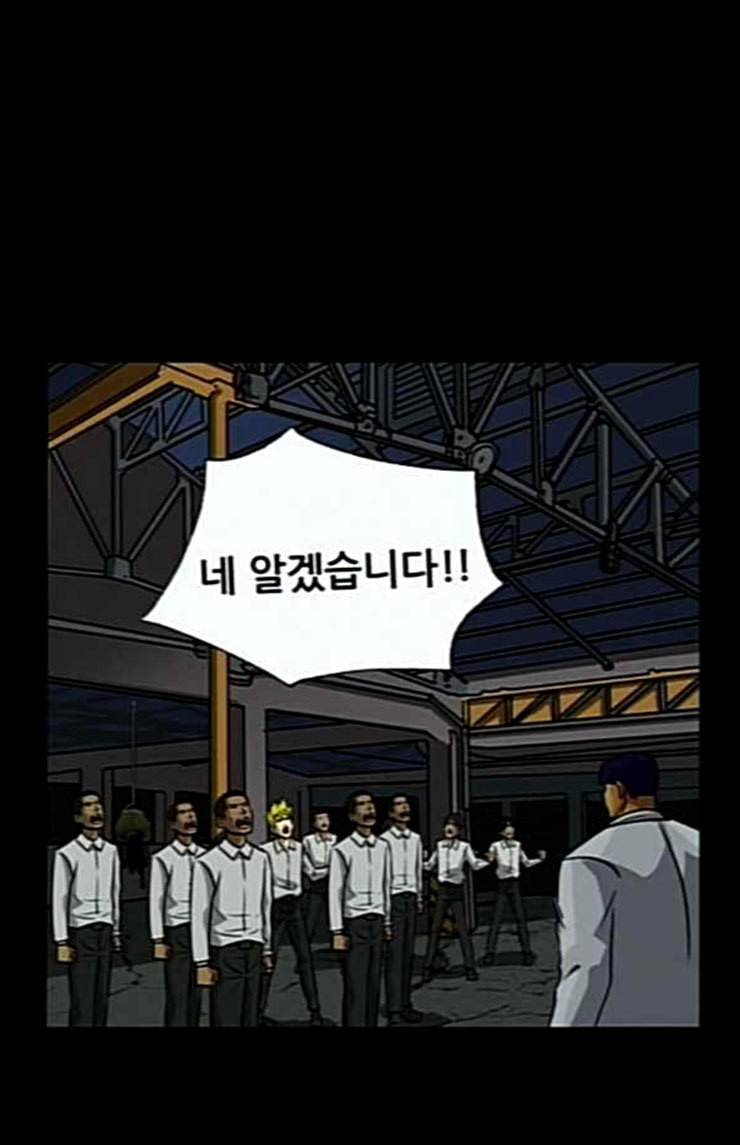 피플 107화 추격 1 17