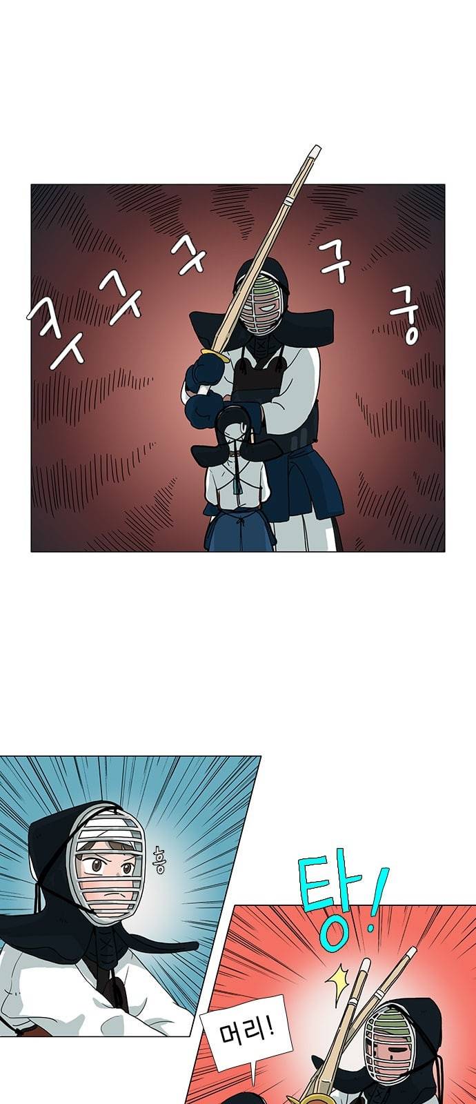 같은도장 55화 6