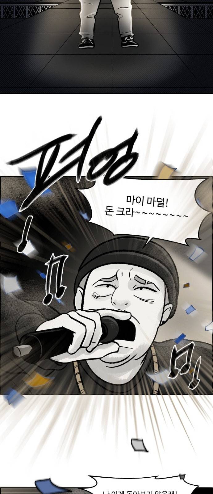 위대한 방옥숙 46 진정한 승자 9