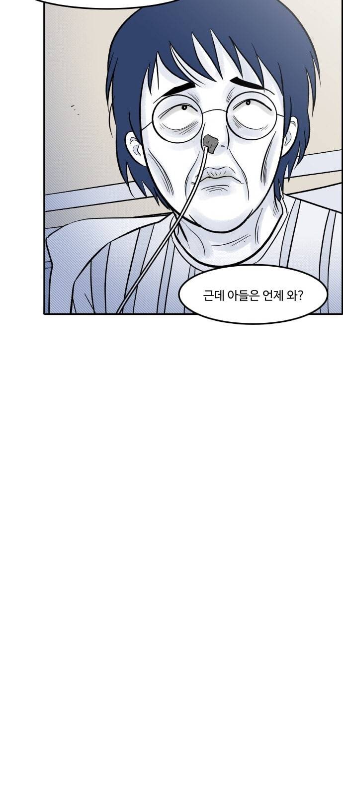 위대한 방옥숙 46 진정한 승자 32