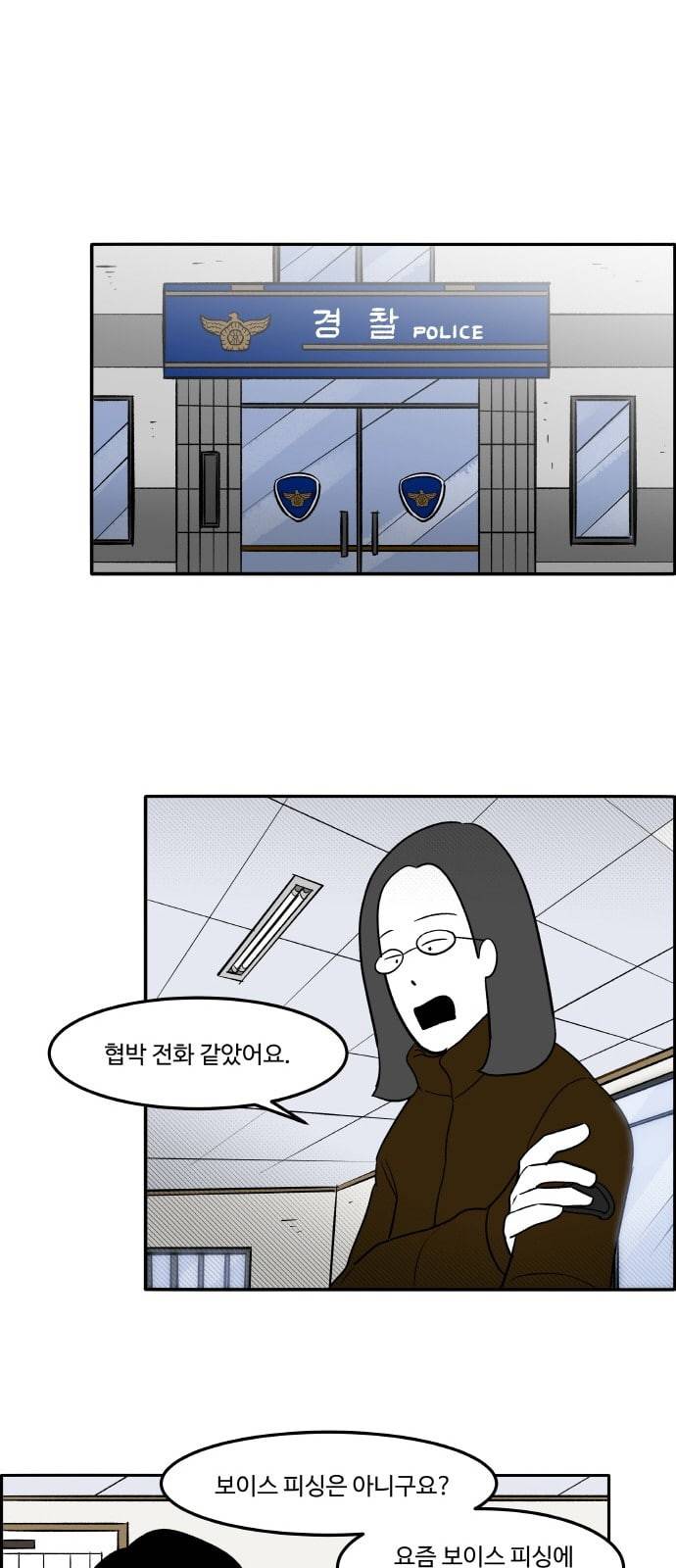 위대한 방옥숙 46 진정한 승자 44