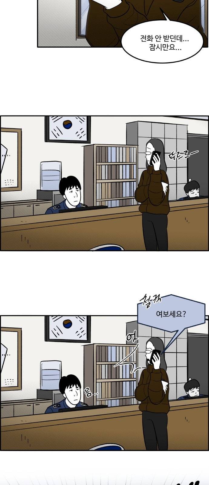 위대한 방옥숙 46 진정한 승자 48