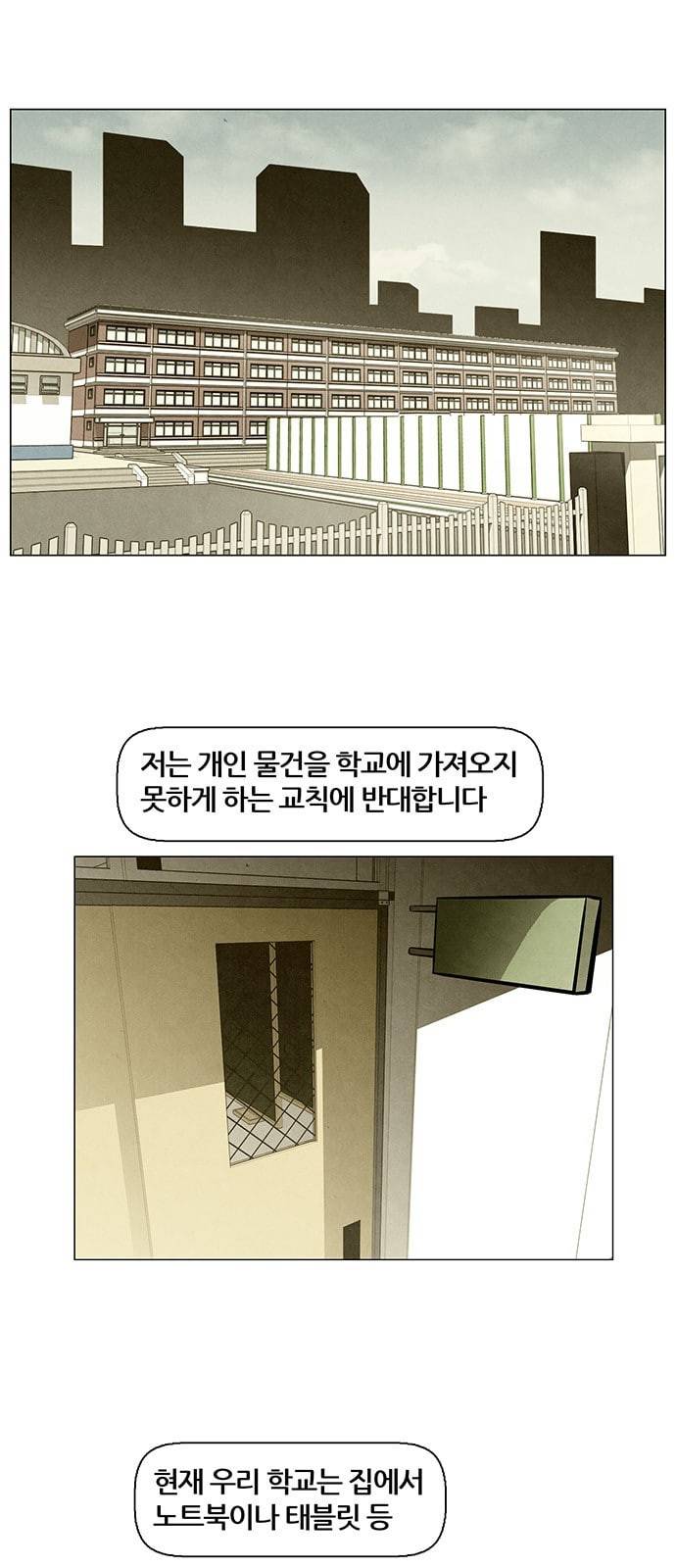 꿈의 기업 4 32 1