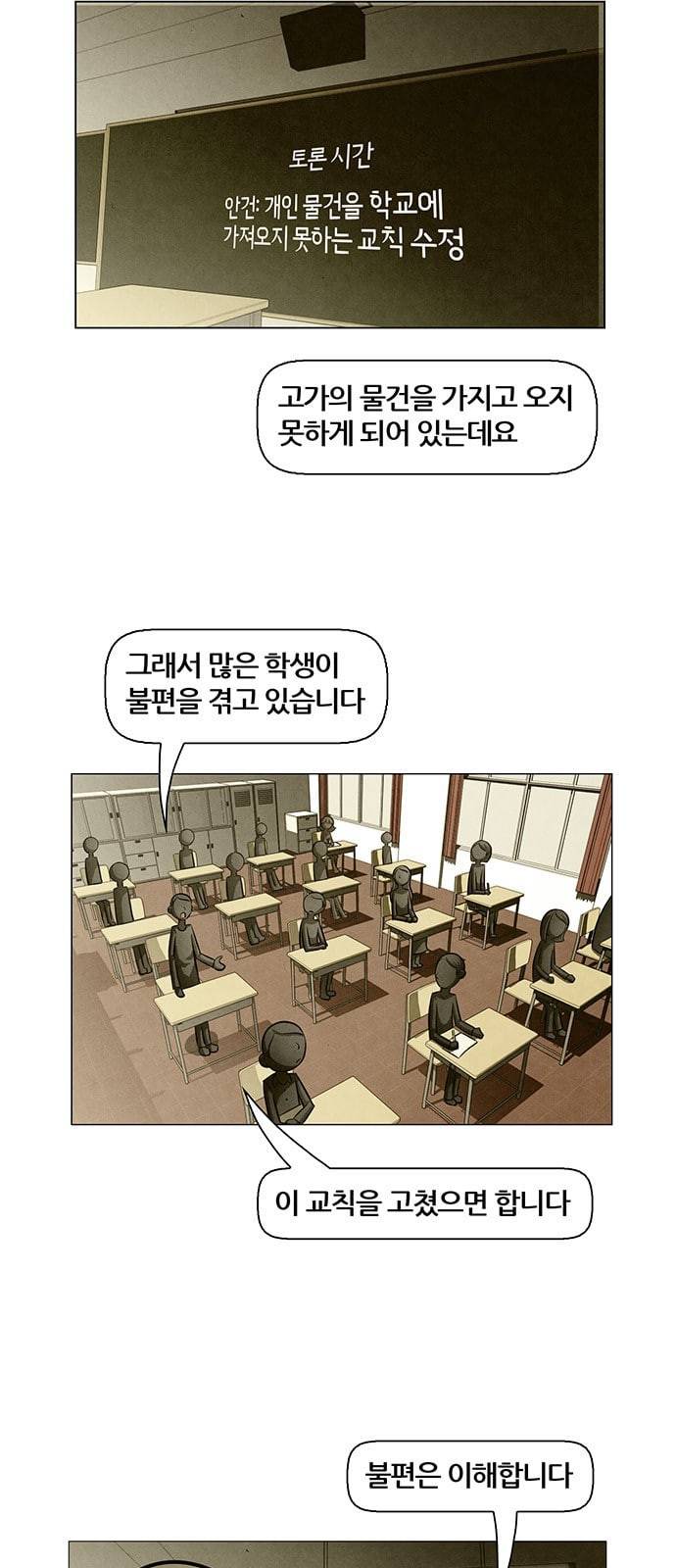 꿈의 기업 4 32 2